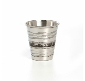 Kiddush Cup Stainless Steel Wa