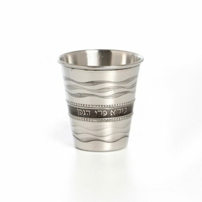 Kiddush Cup Children's Stainless Steel Waves