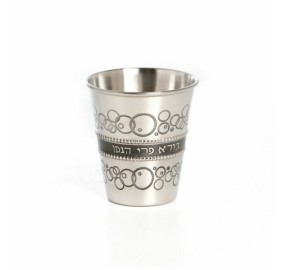 Kiddush Cup Stainless Steel Sm