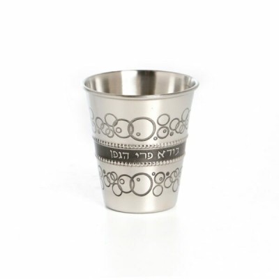 Kiddush Cup Stainless Steel Sm