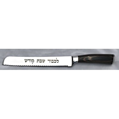 Challah Knife Pakkawood