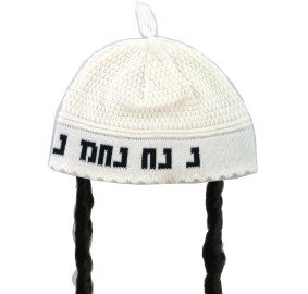 Nachman Kippah w/ Peyos Small