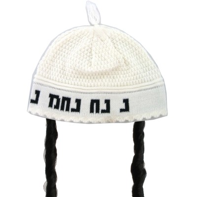 Nachman Kippah w/ Peyos Small