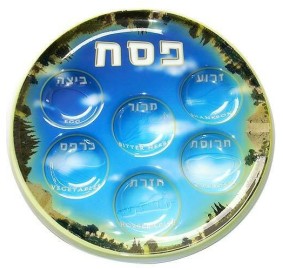 Seder Plate Plastic Jerusalem