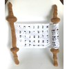 Plush Sefer Torah 18" - Real Feel