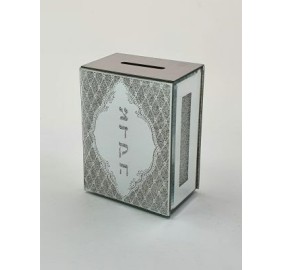 Tzedakah Box Mirrored