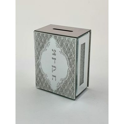 Tzedakah Box Mirrored