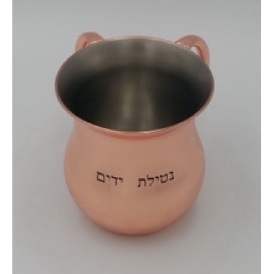 Washcup Stainless Steel Copper