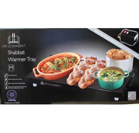 Shabbos Warmer Tray - Medium