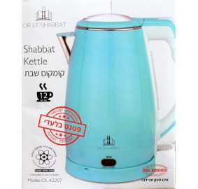 Electric Shabbat Kettle - Turquoise