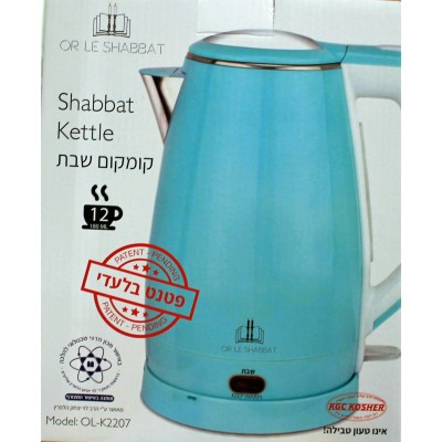 Shabbat Electric Kettle - Black