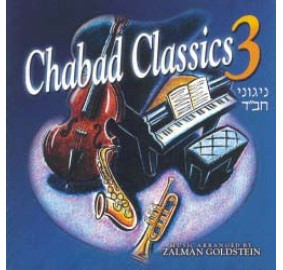 Chabad Classics Volume 3, CD