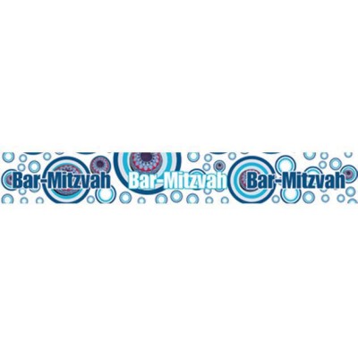 Bar Mitzvah Banner