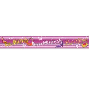 Bat Mitzvah Banner