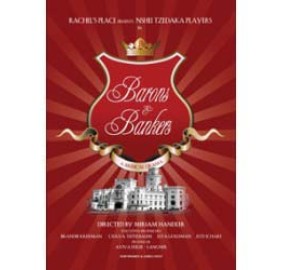 Barons And Bankers, DVD