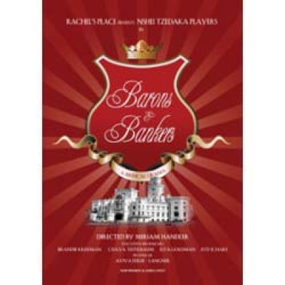 Barons And Bankers, DVD