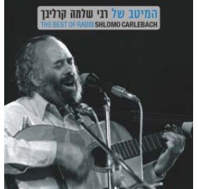 The Best Of Shlomo Carlebach, Double CD