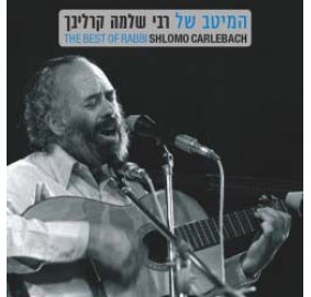 THE BEST OF SHLOMO CARLEBACH, DOUBLE CD