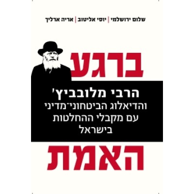 Berega Haemes