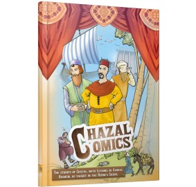 Chazal Comics