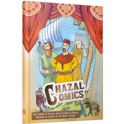 Chazal Comics