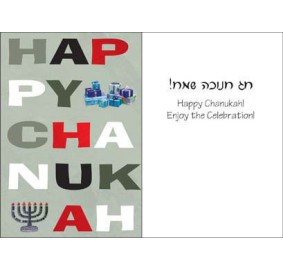 Chanukah 5 Greeting Card