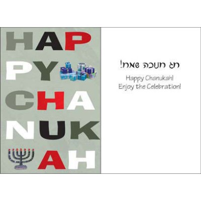 Chanukah 5 Greeting Card