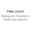 Chanukah Greeting Cards - 5 Pack