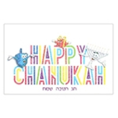 Chanukah Greeting Cards Pack of 5