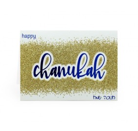 Chanukah 5 Greeting Card