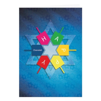 Chanukah Greeting Card