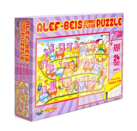 Alef Beis Puzzle 24 Pcs.