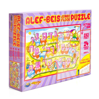 Alef Beis Puzzle 24 Pcs.