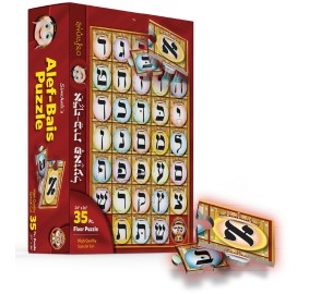 Alef Beis Puzzle 35 Pcs.