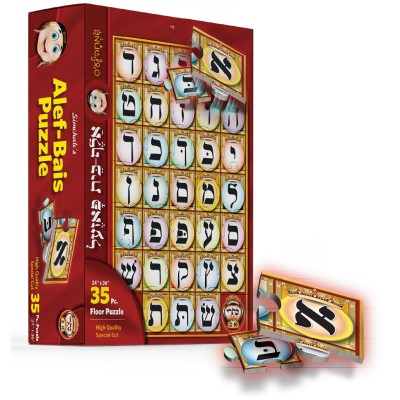 Alef Beis Puzzle 35 Pcs.