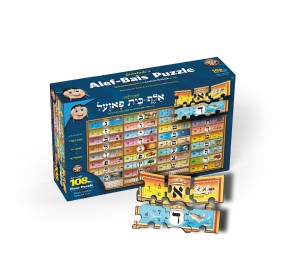 Alef Beis Puzzle 108 Pcs.