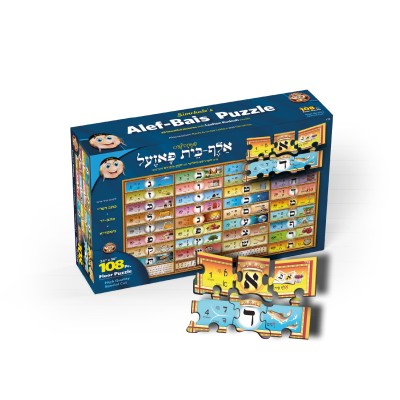 Alef Beis Puzzle 108 Pcs.