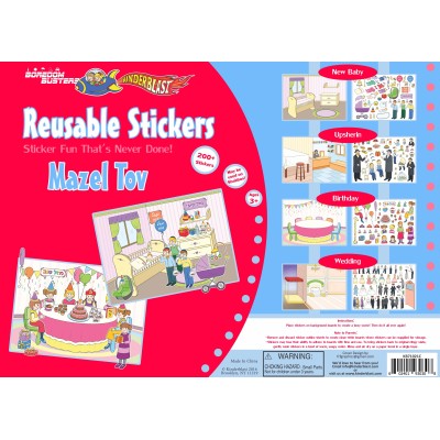 Reusable Stickers - Mazel Tov 