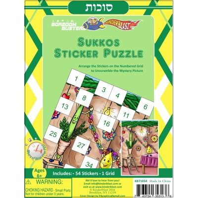 Sticker Puzzle Sukkos