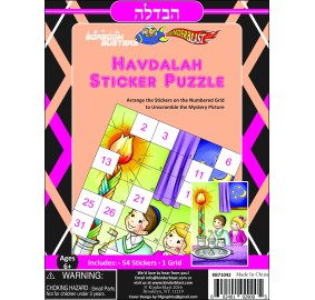 Havdalah Sticker Puzzle 