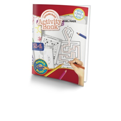 Chanukah Activity Book