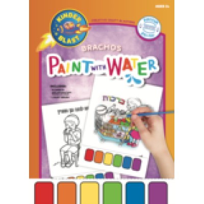 Paint with Water Book Brachos