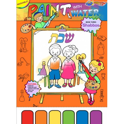 Paint with Water Book Shabbos