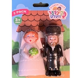 Kinder Velt Choson & Kallah