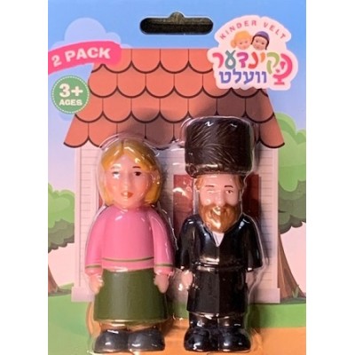 Kinder Velt Father & Mother