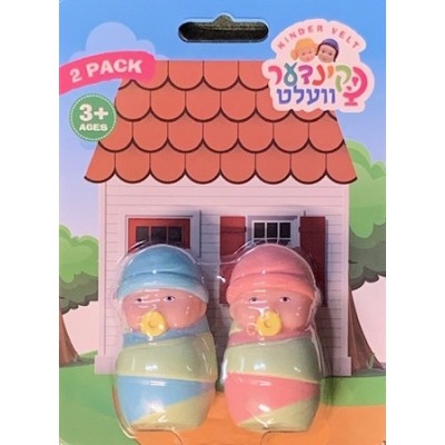 Kinder Velt Baby Boy & Girl