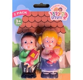 Kinder Velt Torah Boy & Girl