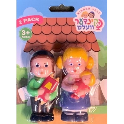 Kinder Velt Torah Boy & Girl