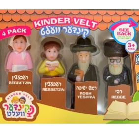 Kinder Velt  Rebbe 4 Pack