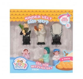 Kinder Velt  The Mitzvah Set